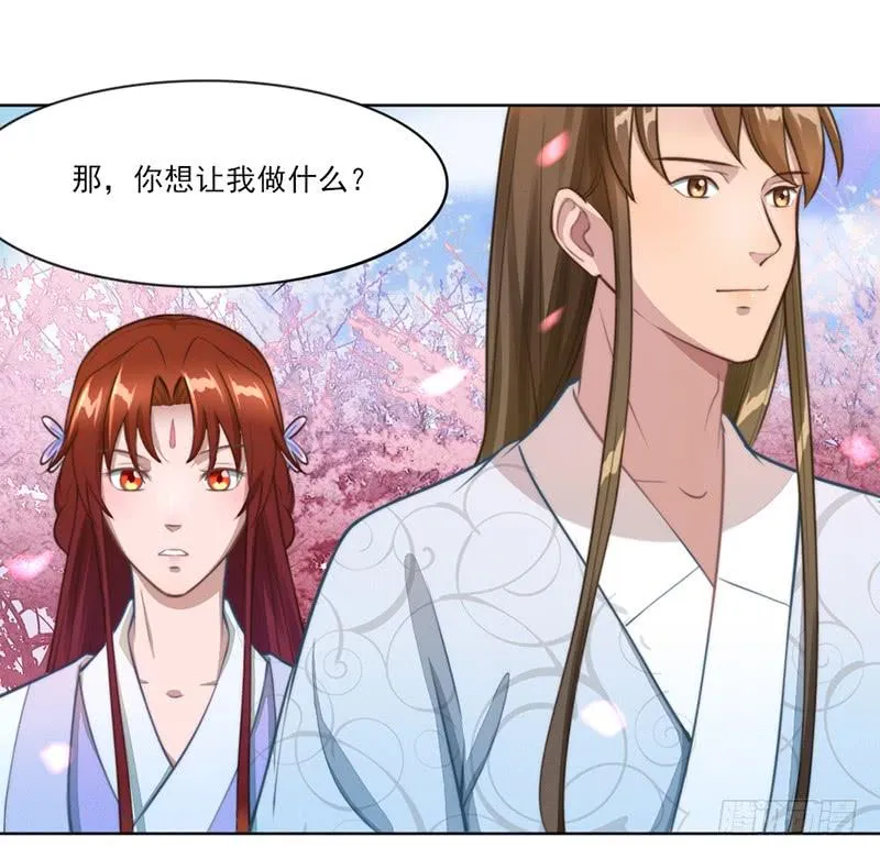 051 追求她 第41页