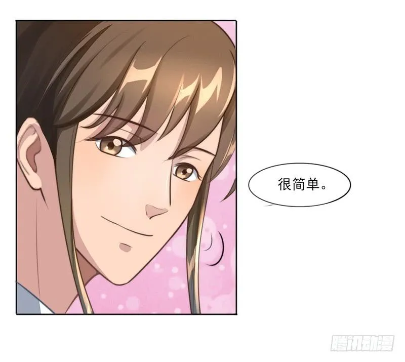 051 追求她 第42页