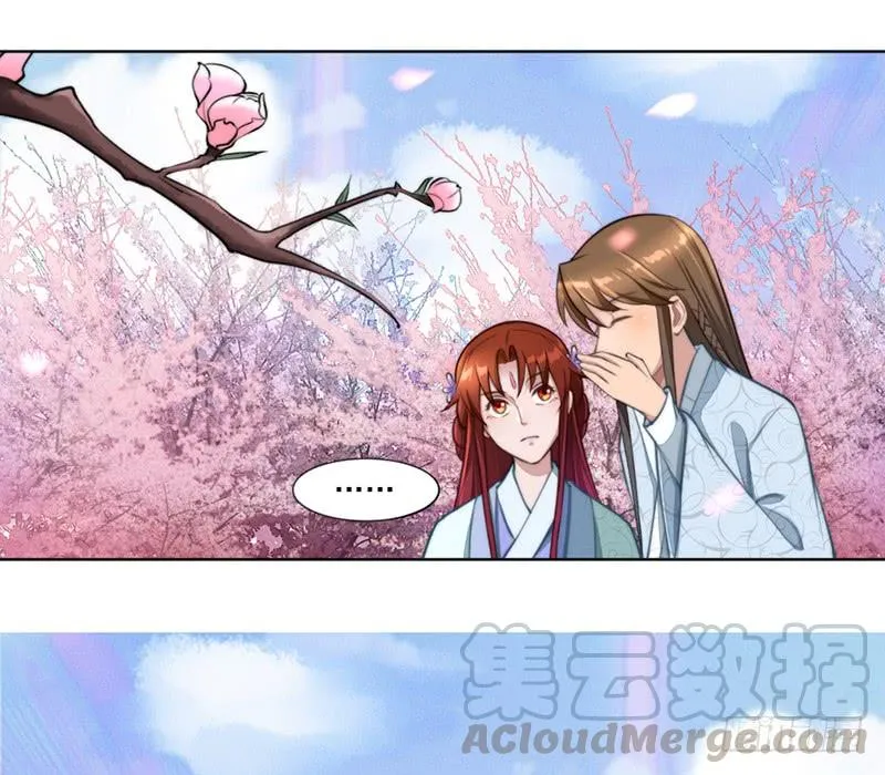 051 追求她 第43页