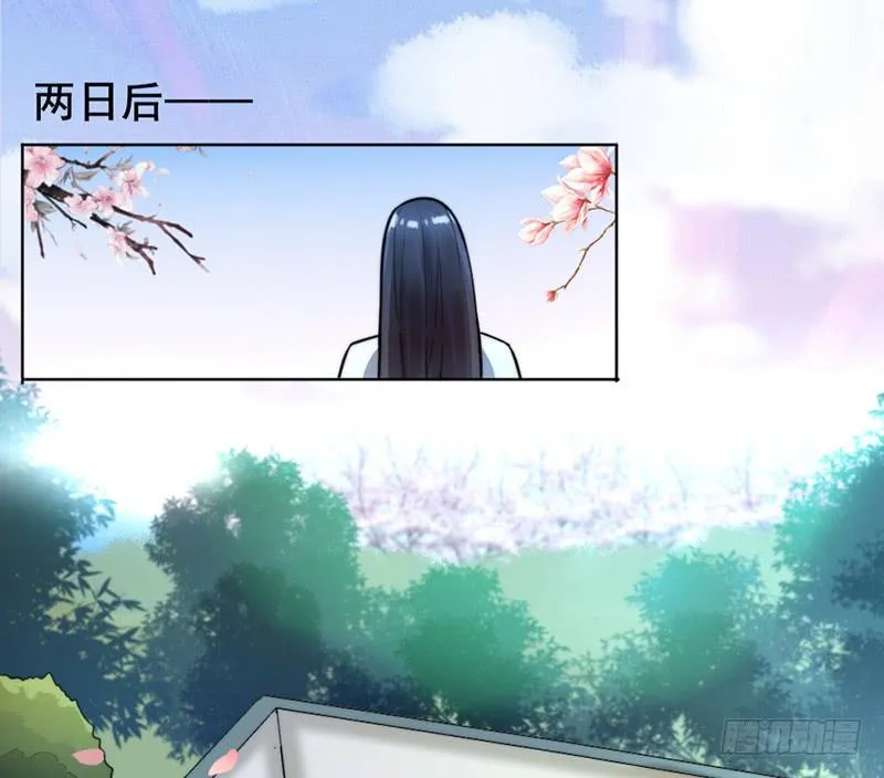 051 追求她 第44页