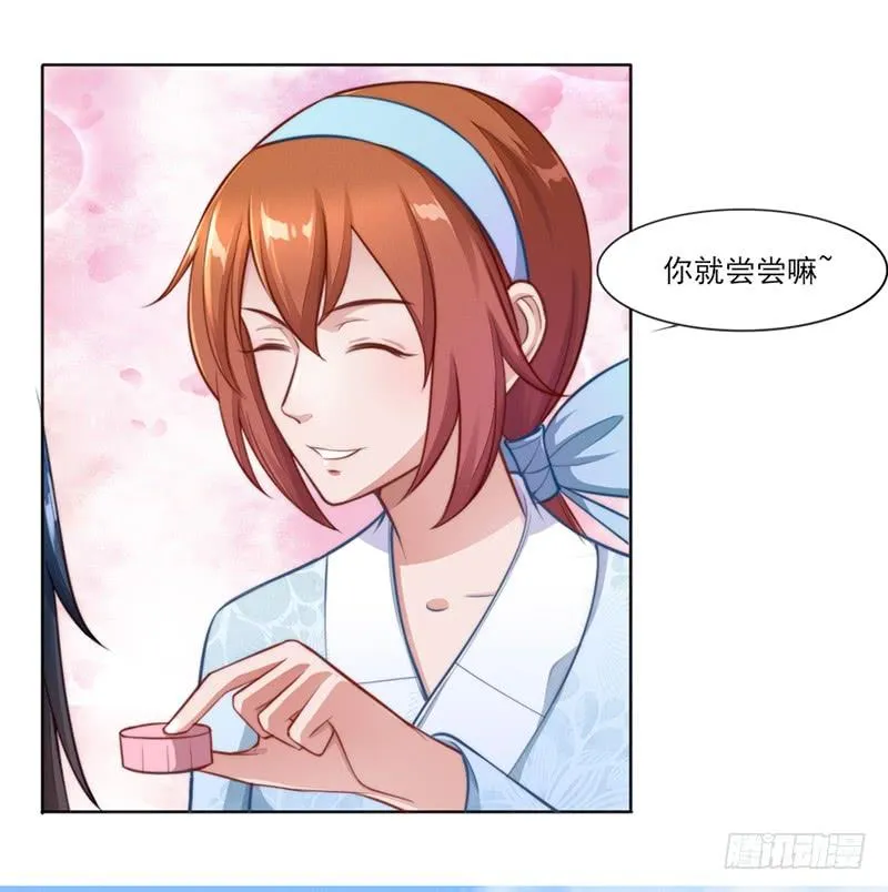 051 追求她 第49页
