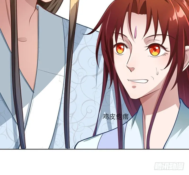 051 追求她 第53页
