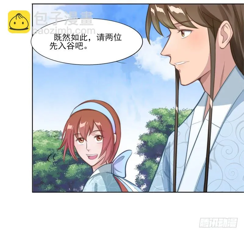 050 一个条件 第31页