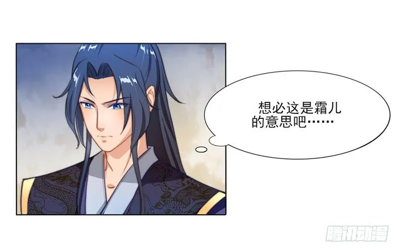 044 南宫府 第36页