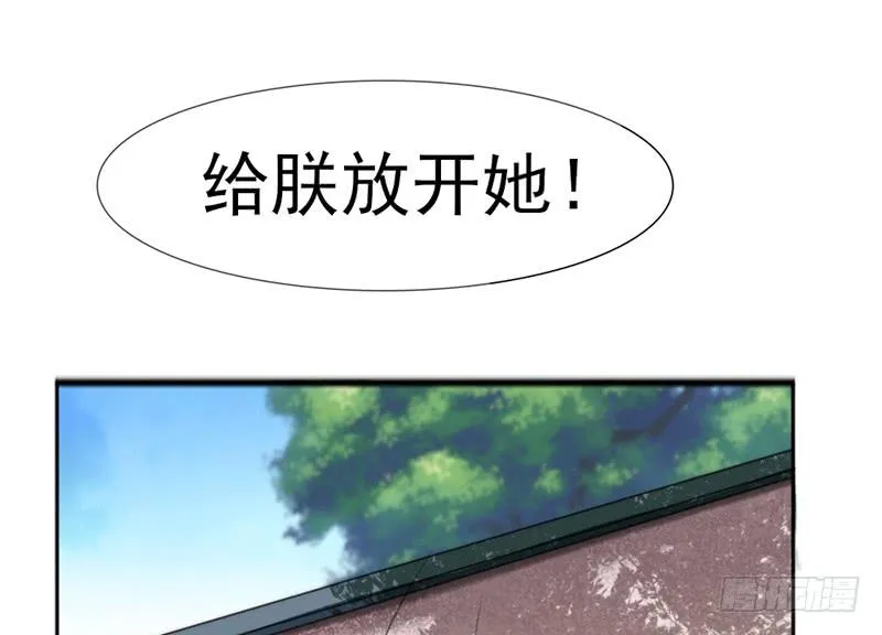 044 南宫府 第42页