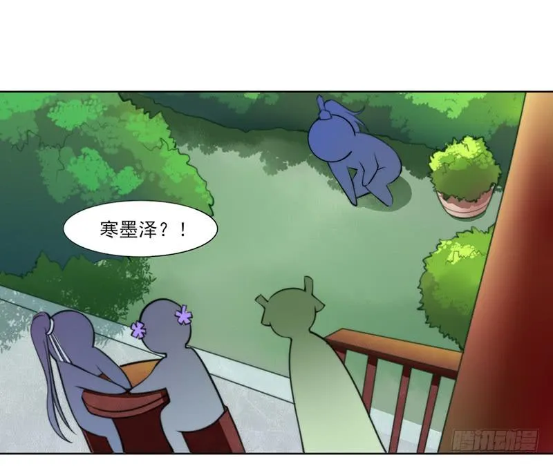 044 南宫府 第44页