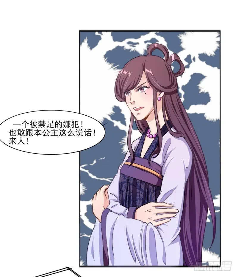 042 不曾 第30页