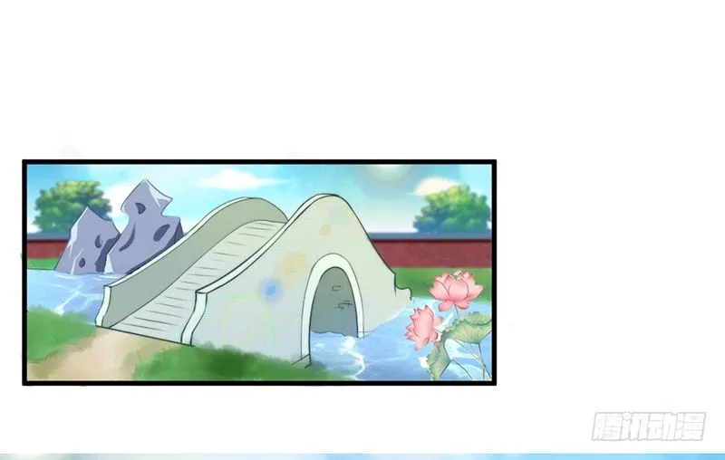 036 胜负已定 第17页