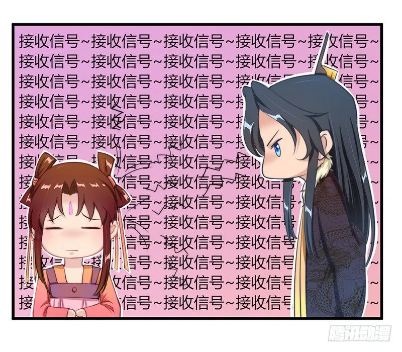 034 宫宴波折 第2页