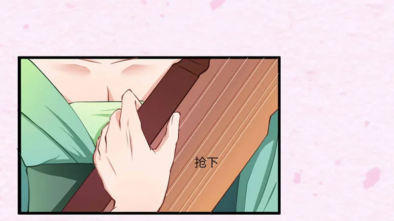 033 宫宴开始 第5页