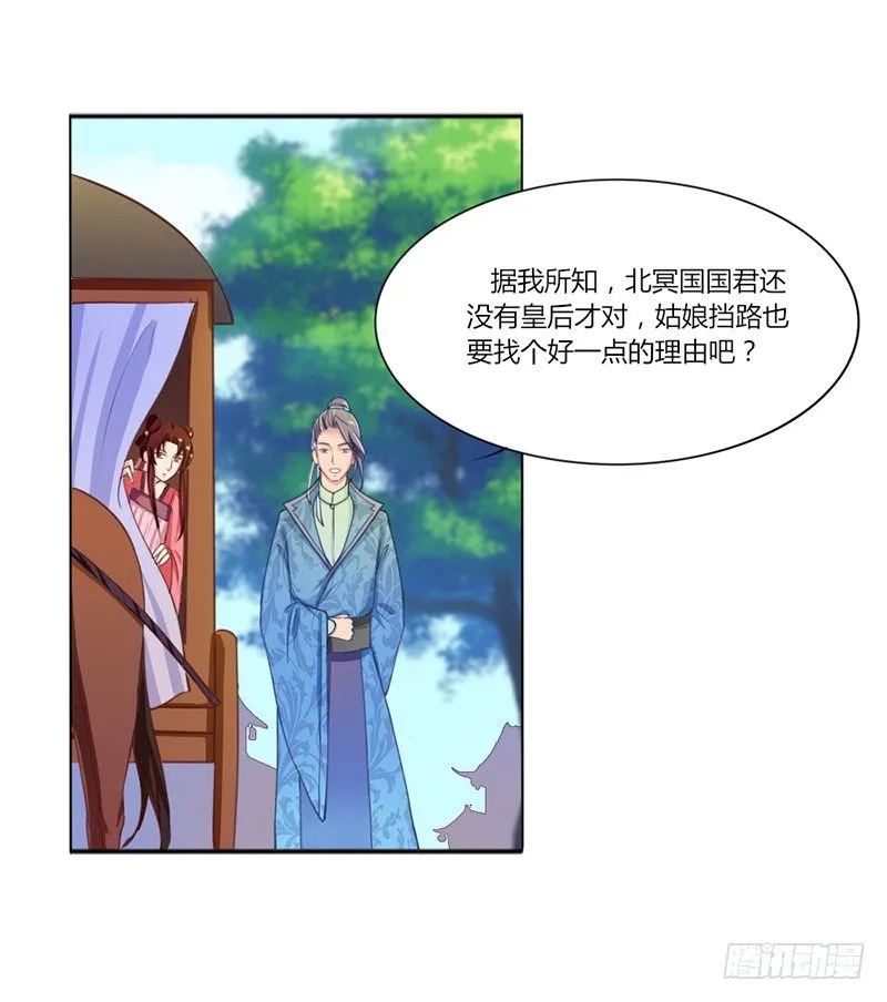 032 琴馆听曲 第2页