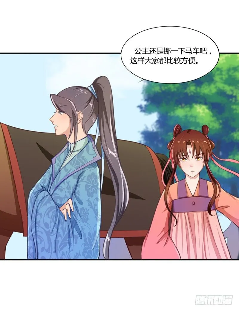 032 琴馆听曲 第4页