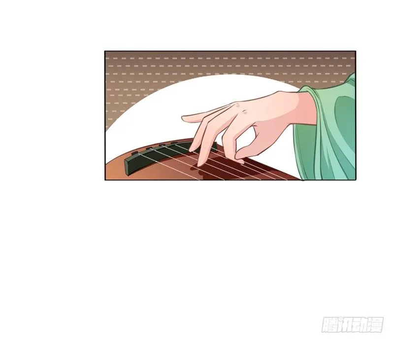 032 琴馆听曲 第22页