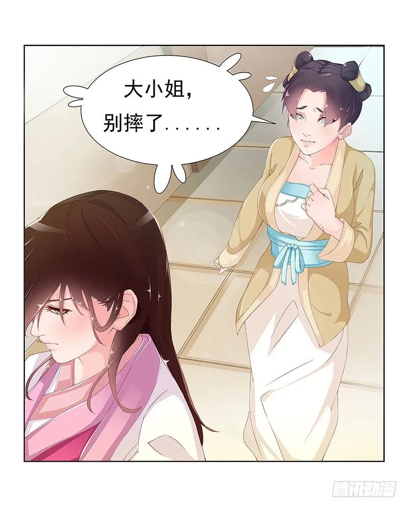 002哪怕是所谓的圣旨 第8页