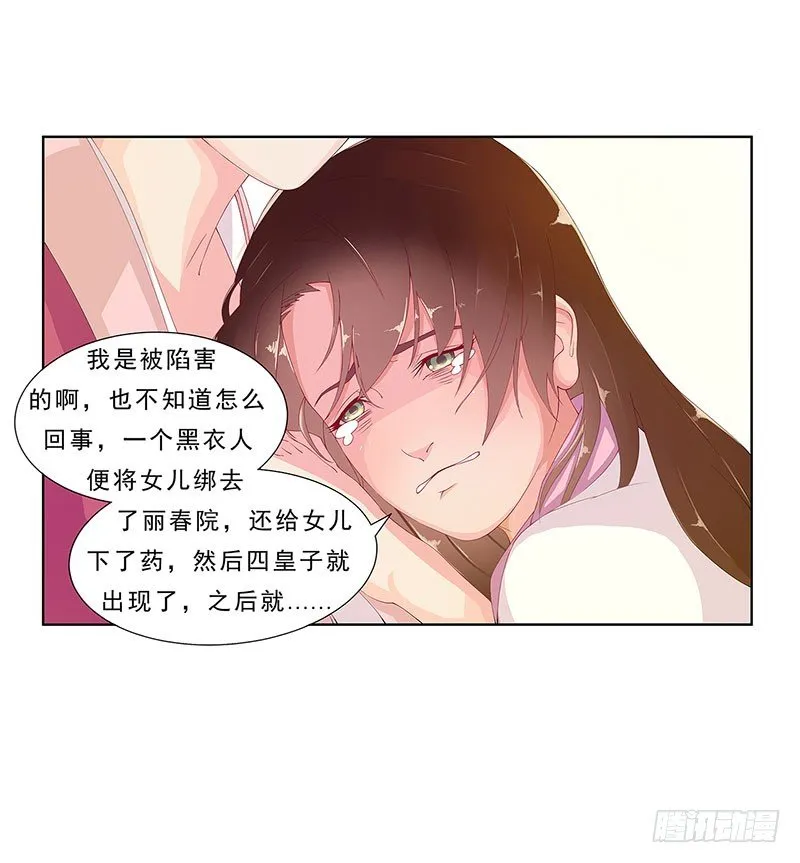 002哪怕是所谓的圣旨 第17页