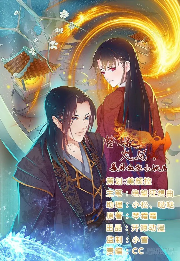 006发作 第1页