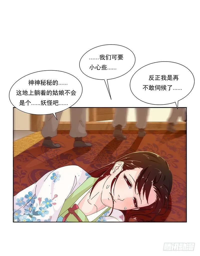 006发作 第26页