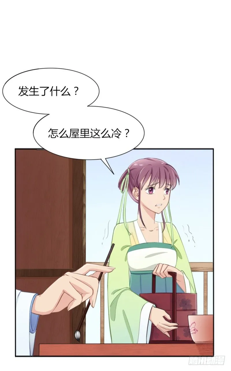 022 没有人可以救你了！ 第21页