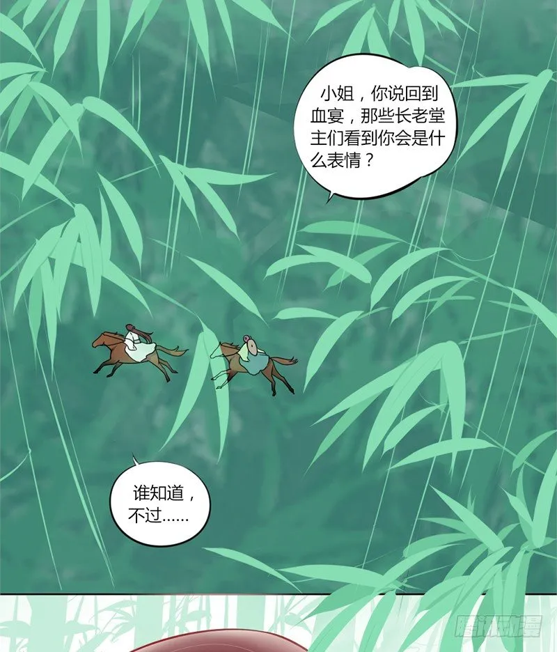 025 来比试一番！ 第5页