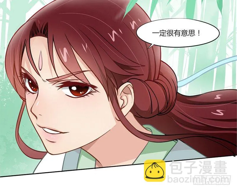 025 来比试一番！ 第6页