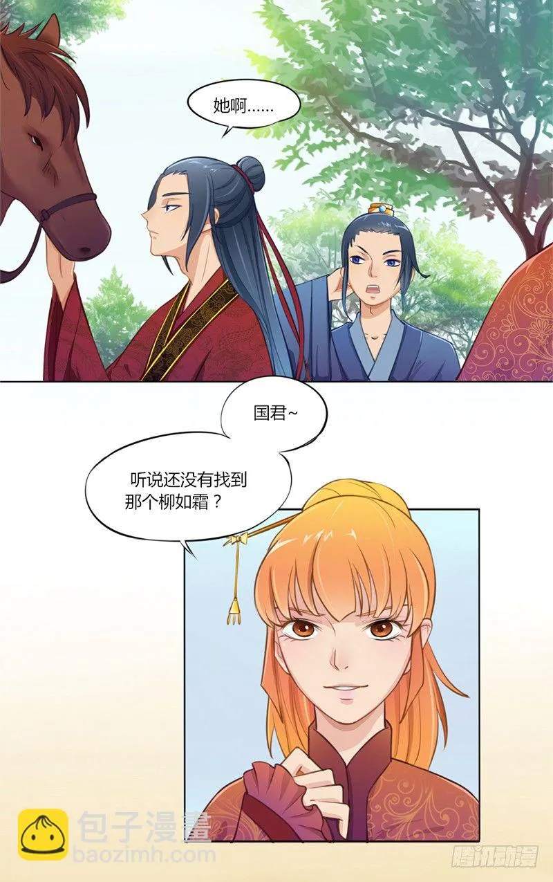 025 来比试一番！ 第8页