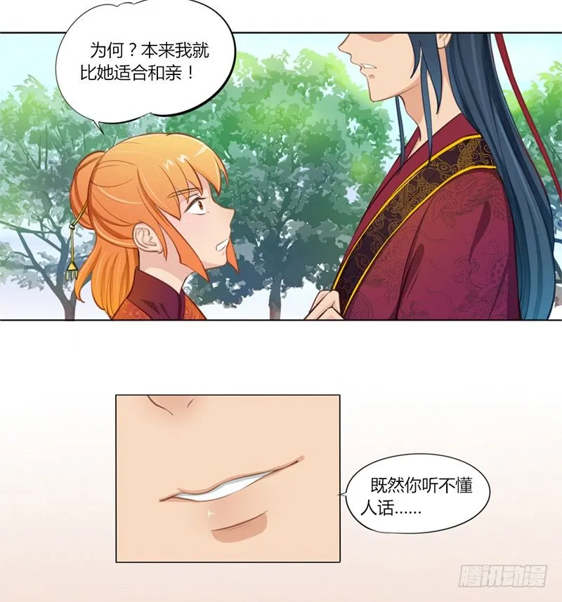 025 来比试一番！ 第10页