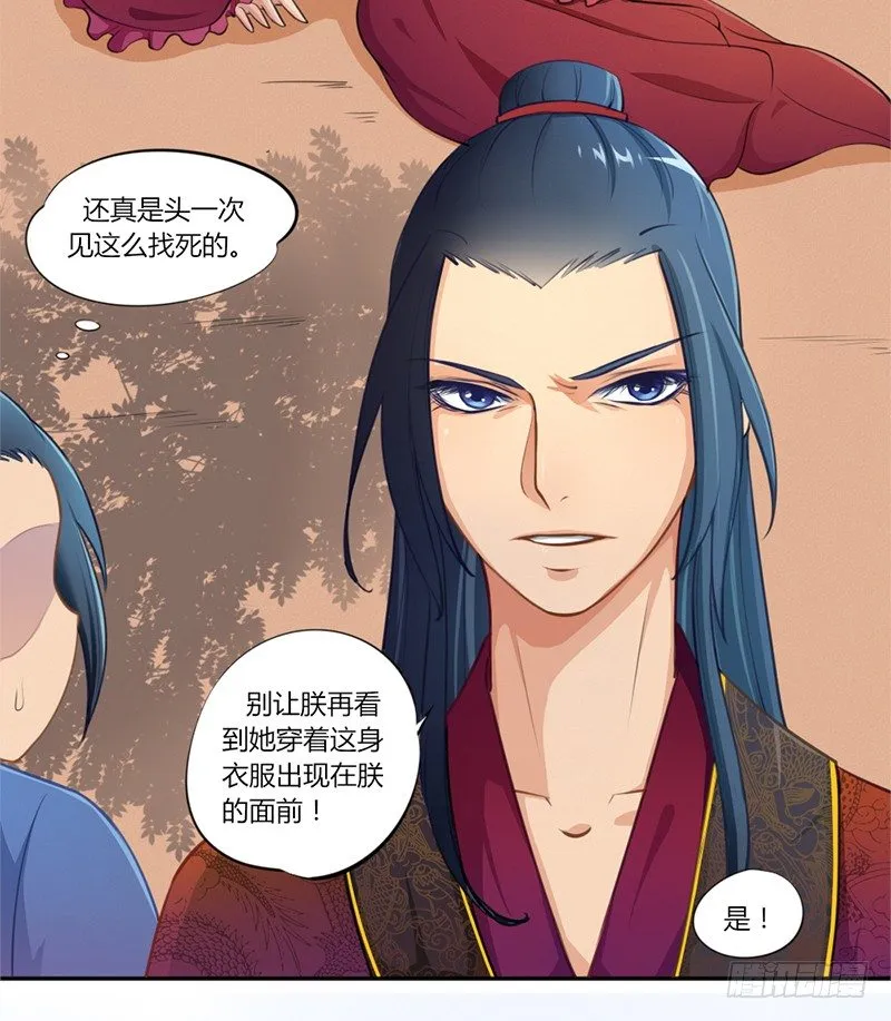 025 来比试一番！ 第12页