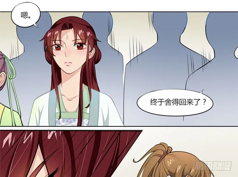 025 来比试一番！ 第16页
