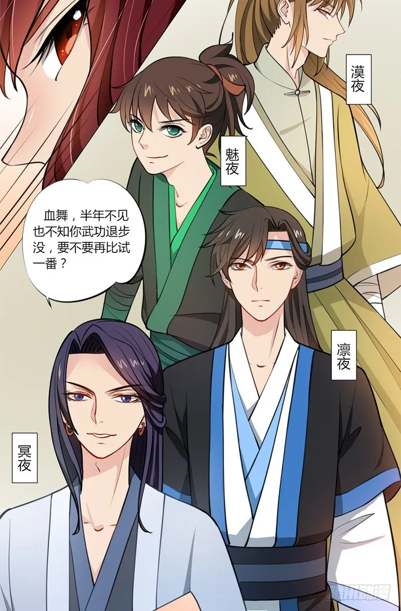 025 来比试一番！ 第17页