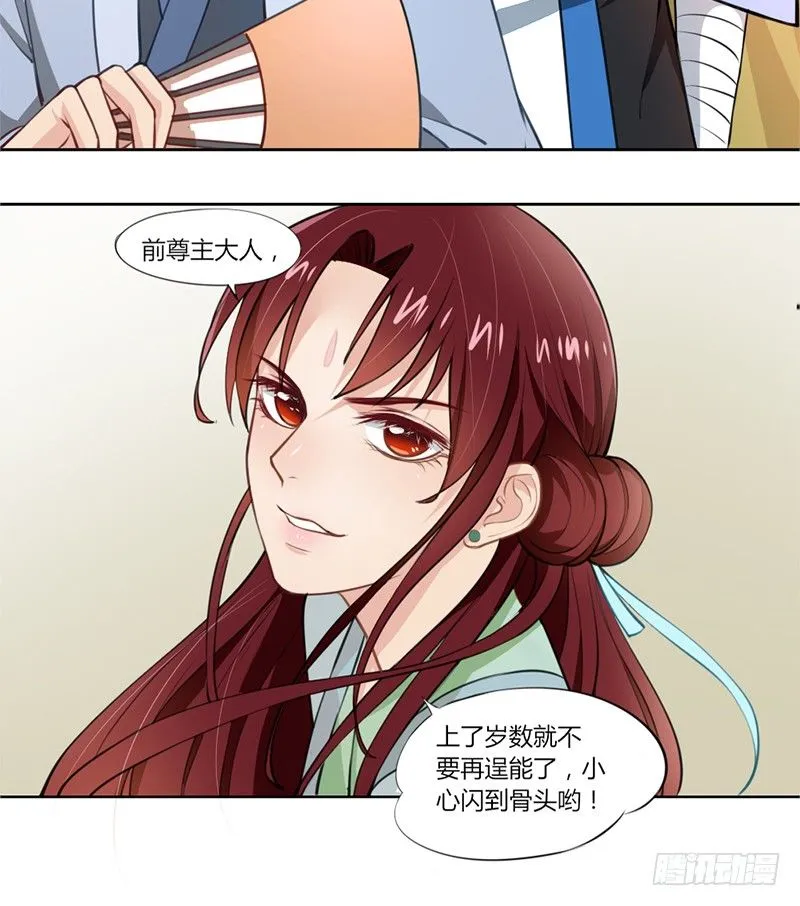 025 来比试一番！ 第18页