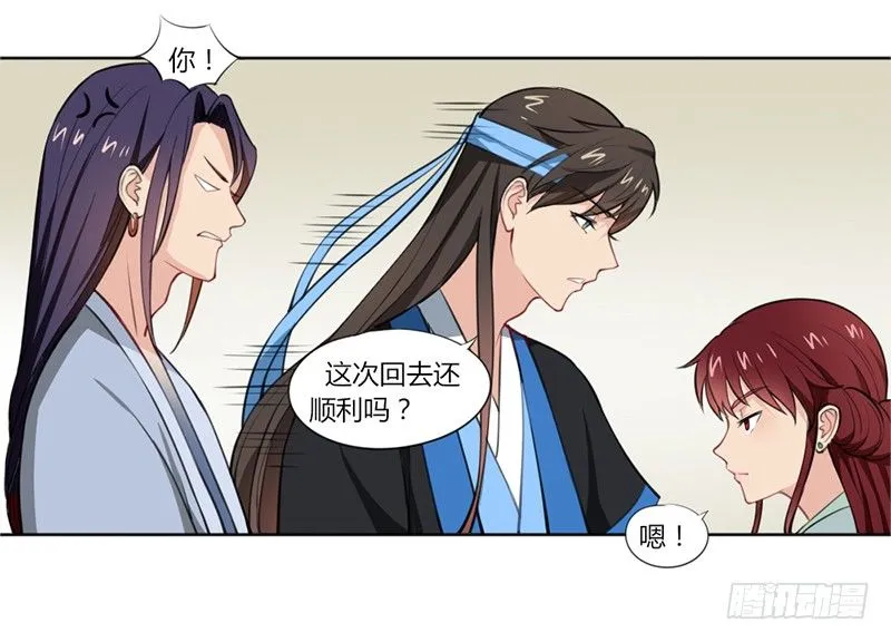 025 来比试一番！ 第19页