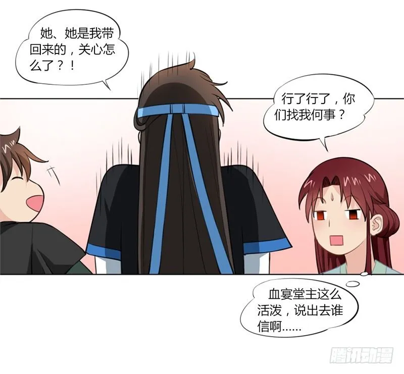 025 来比试一番！ 第21页
