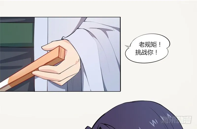 025 来比试一番！ 第22页