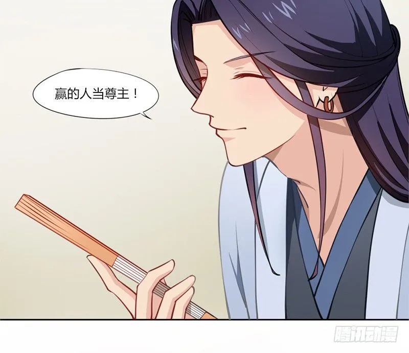 025 来比试一番！ 第23页