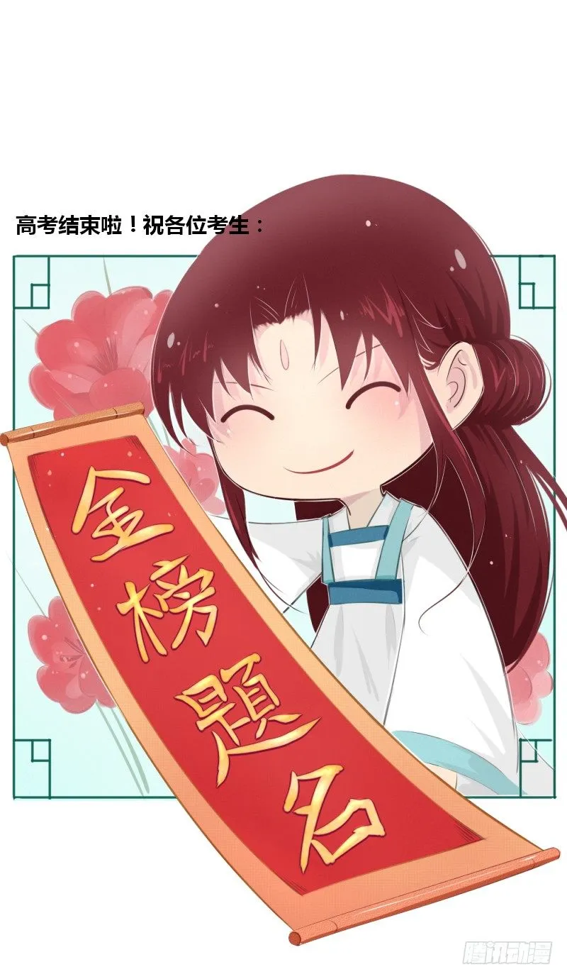 025 来比试一番！ 第25页