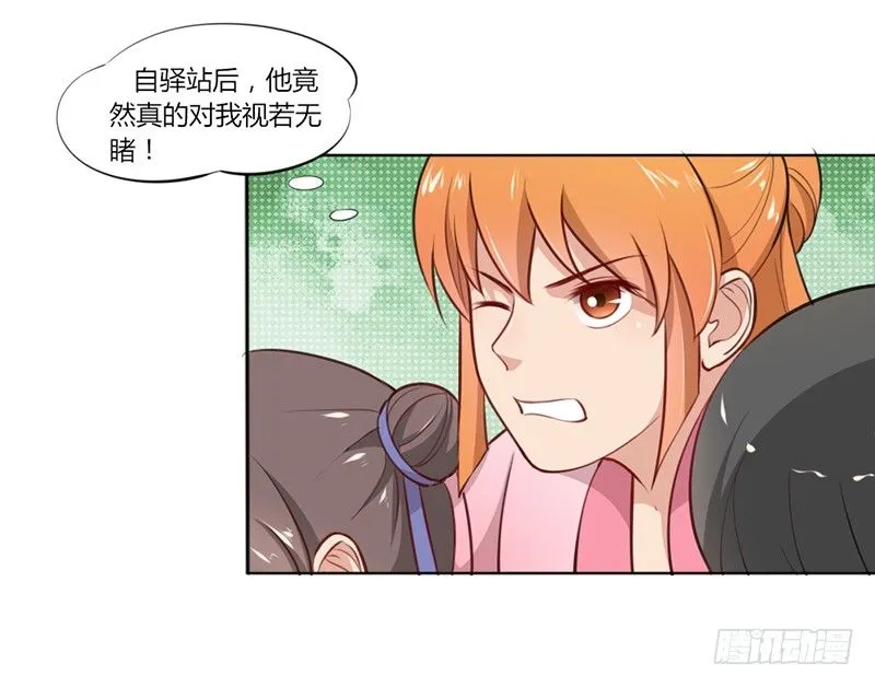 026 挑战 第22页