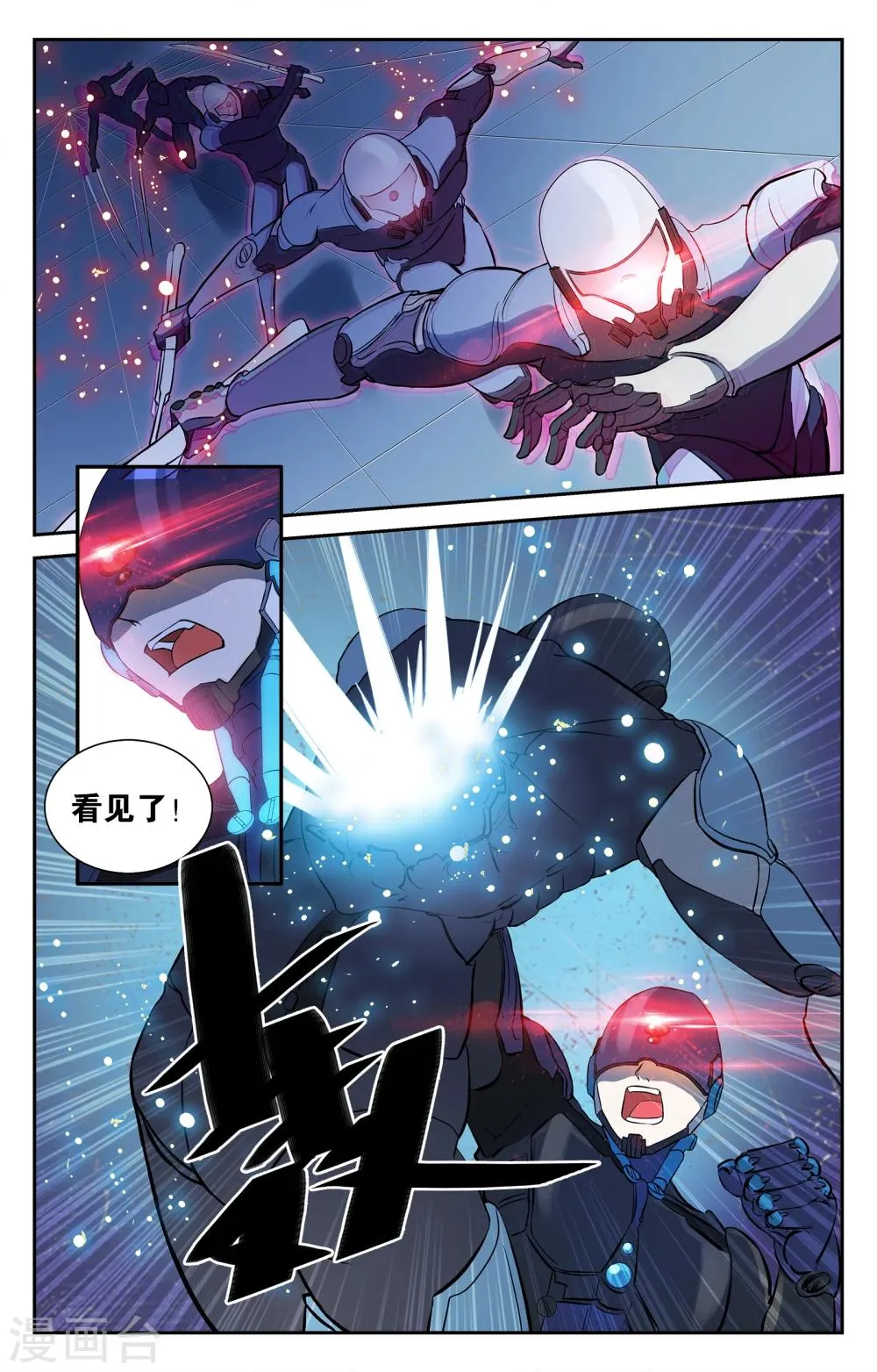 第6话 第5页