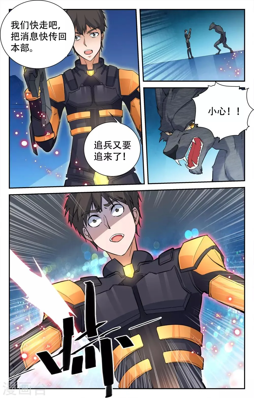 第15话 第10页