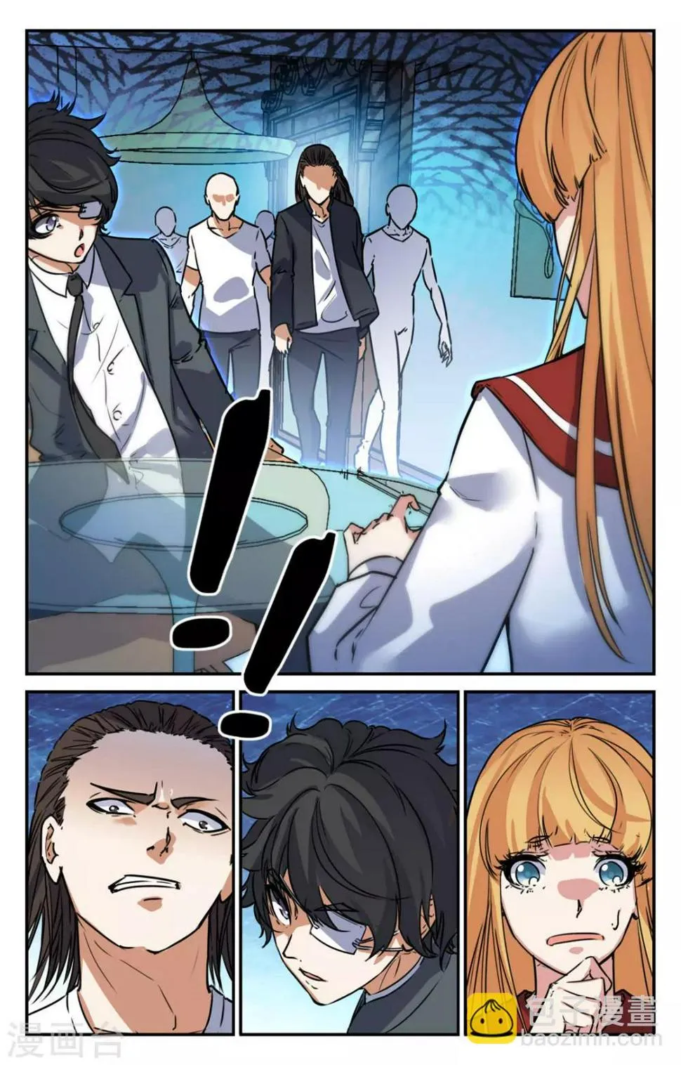 第2季11话 第8页