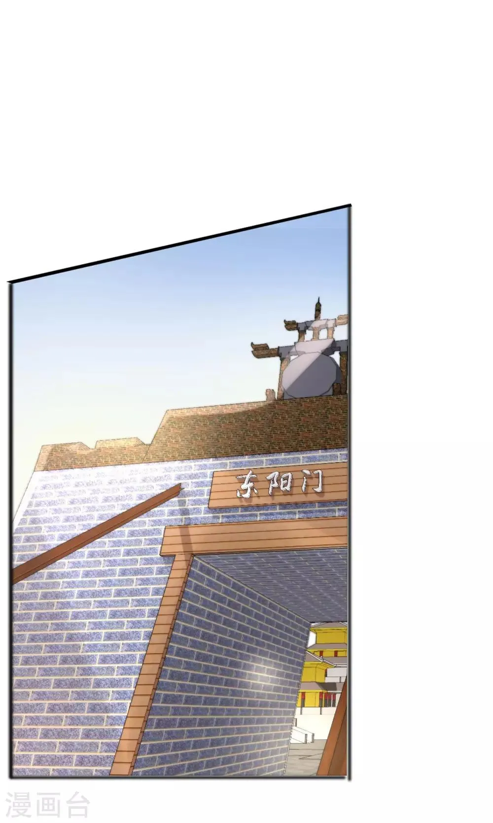 第17话 跟踪 第2页
