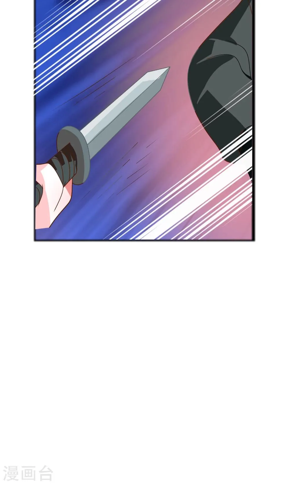 第18话 闹事遇袭 第52页