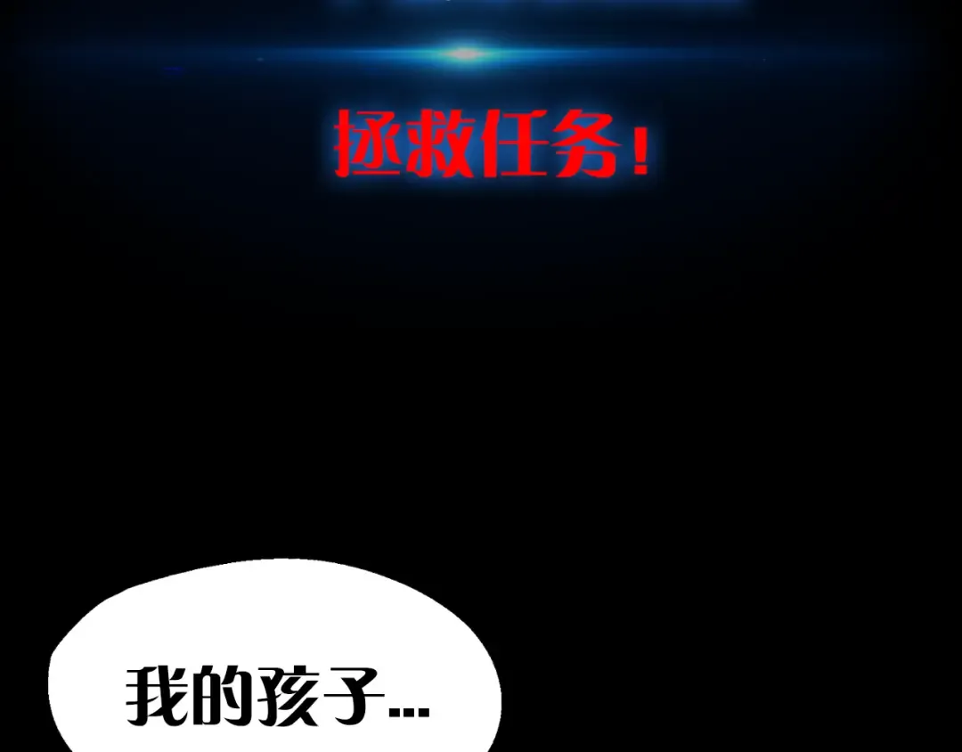 序章 开启凶宅探险之旅！ 第15页