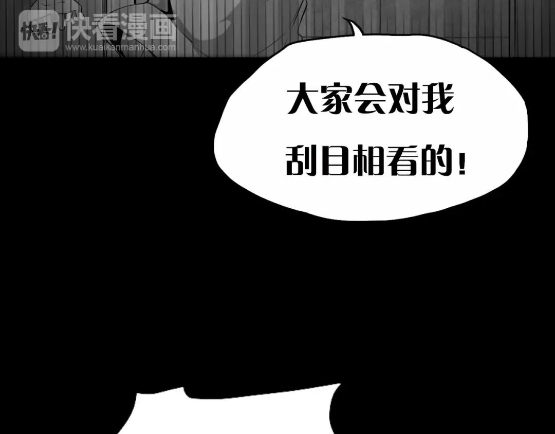 序章 开启凶宅探险之旅！ 第17页