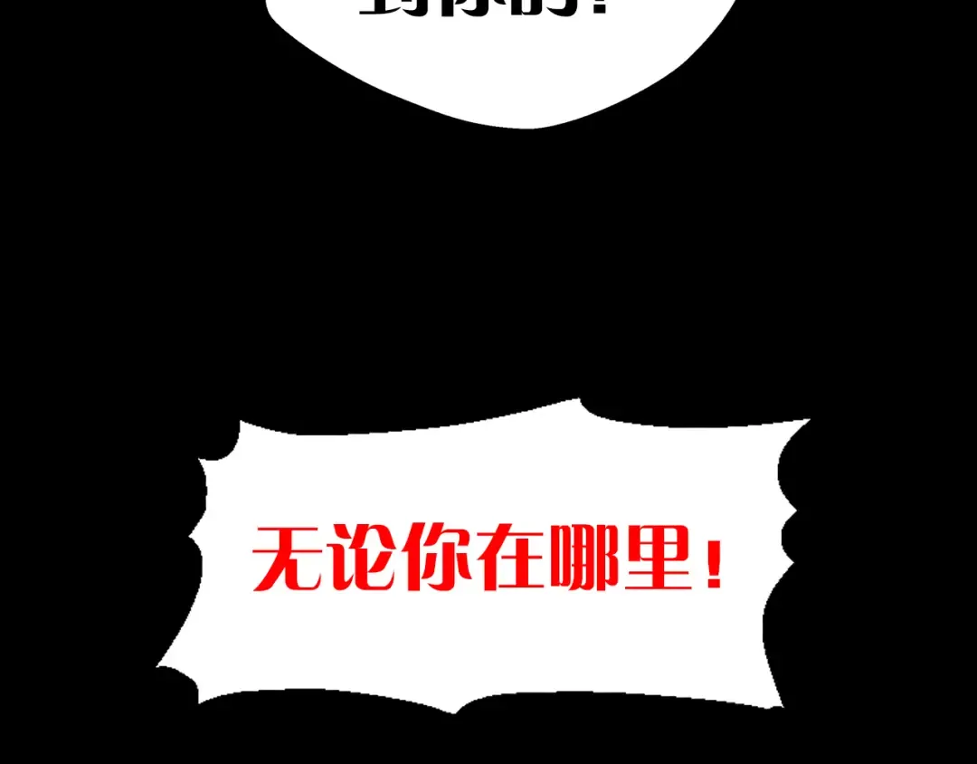 序章 开启凶宅探险之旅！ 第20页