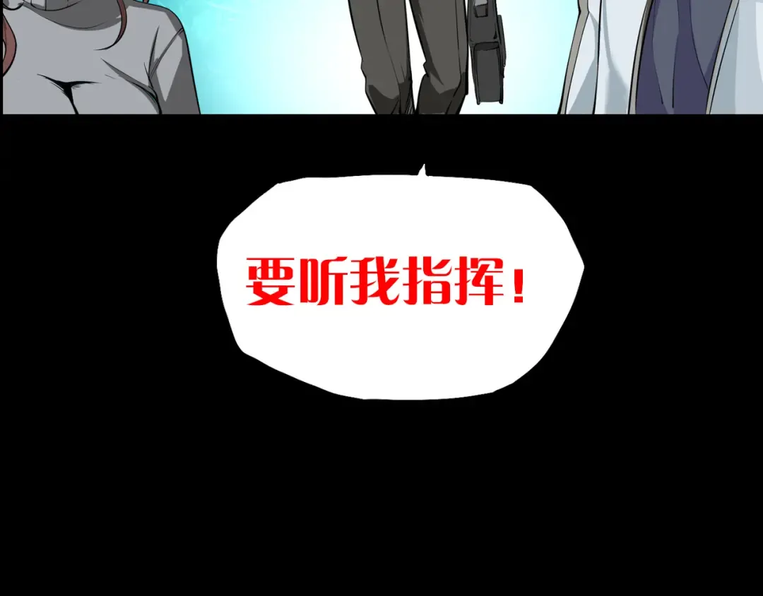 序章 开启凶宅探险之旅！ 第28页