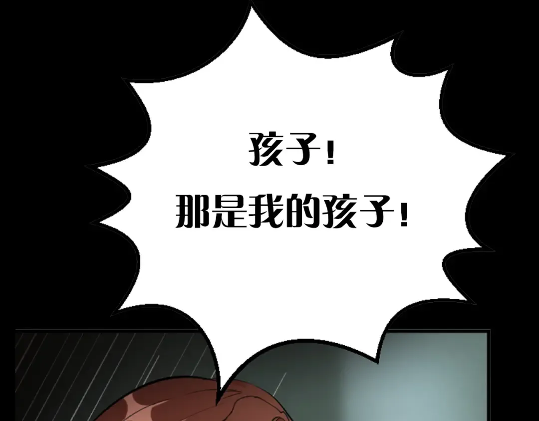 序章 开启凶宅探险之旅！ 第34页