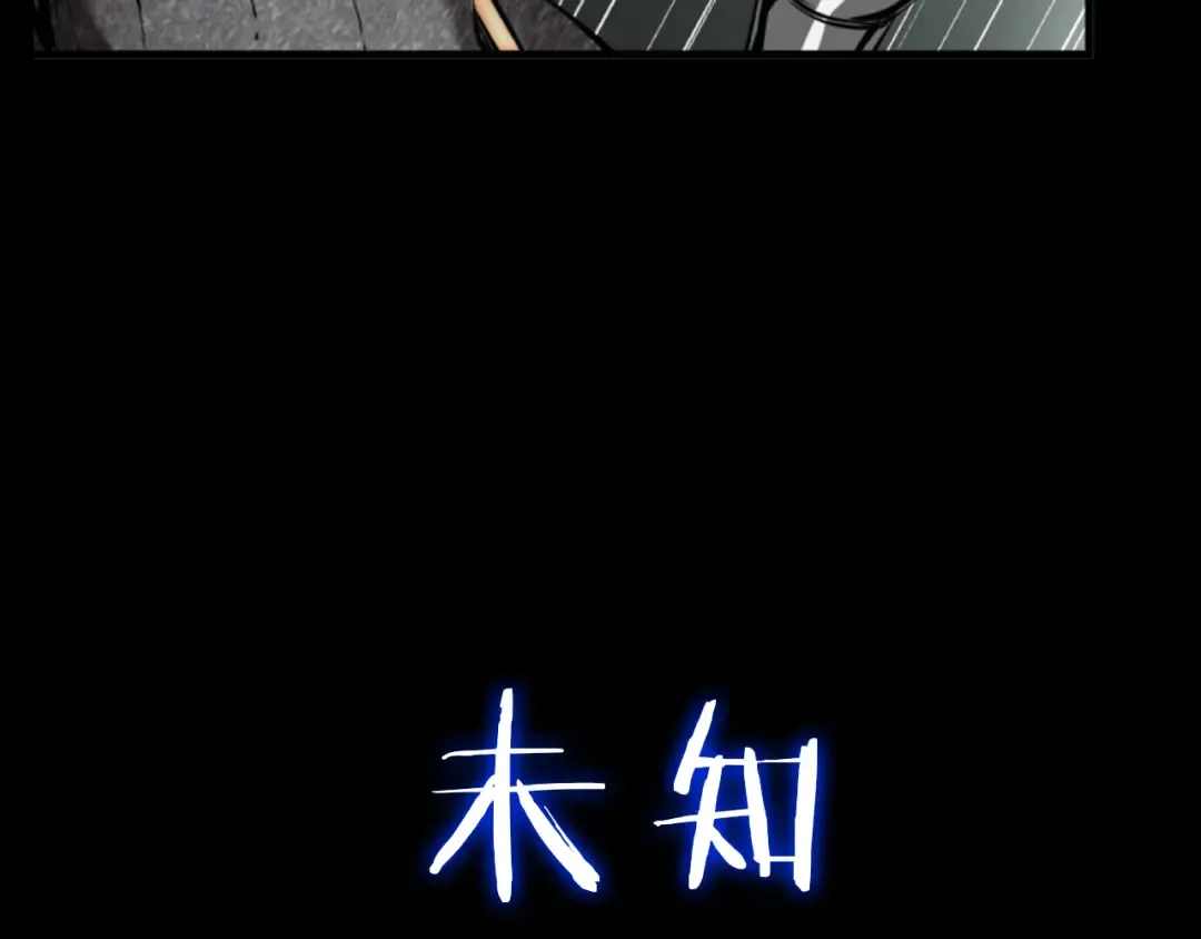 序章 开启凶宅探险之旅！ 第36页