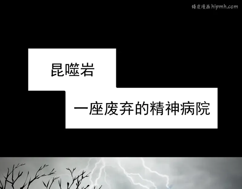 第1话 危险任务！ 第1页