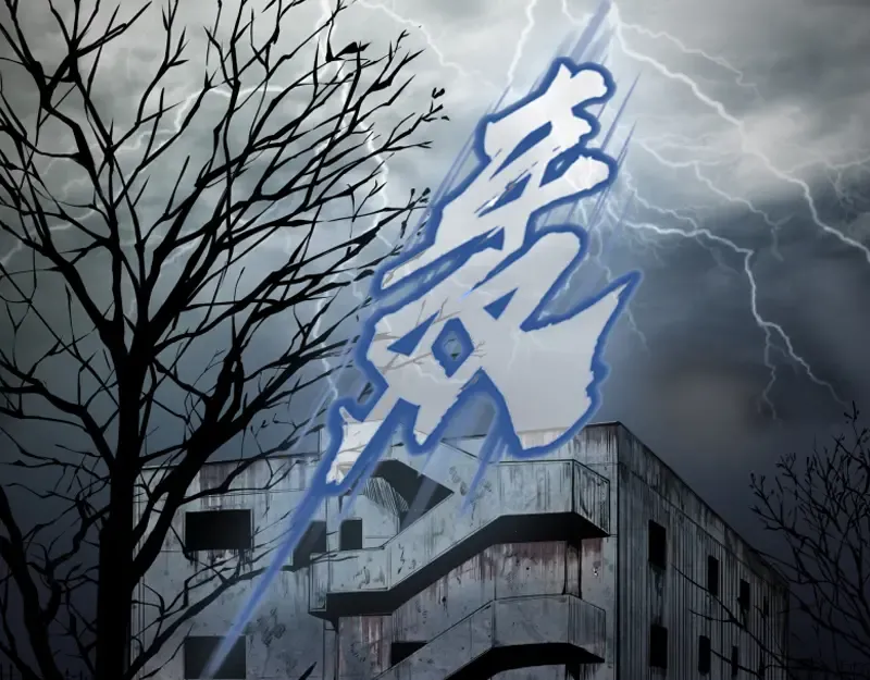 第1话 危险任务！ 第2页