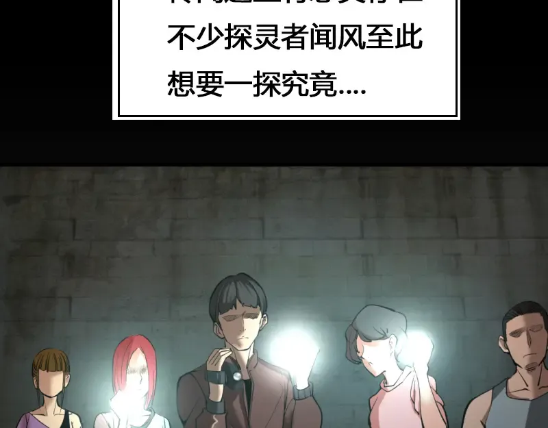 第1话 危险任务！ 第4页
